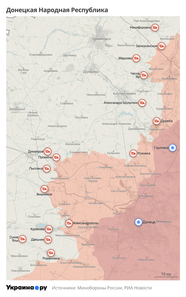 Карта ДНР