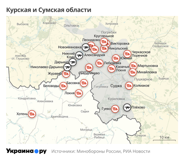 Карта Курской и Сумской областей