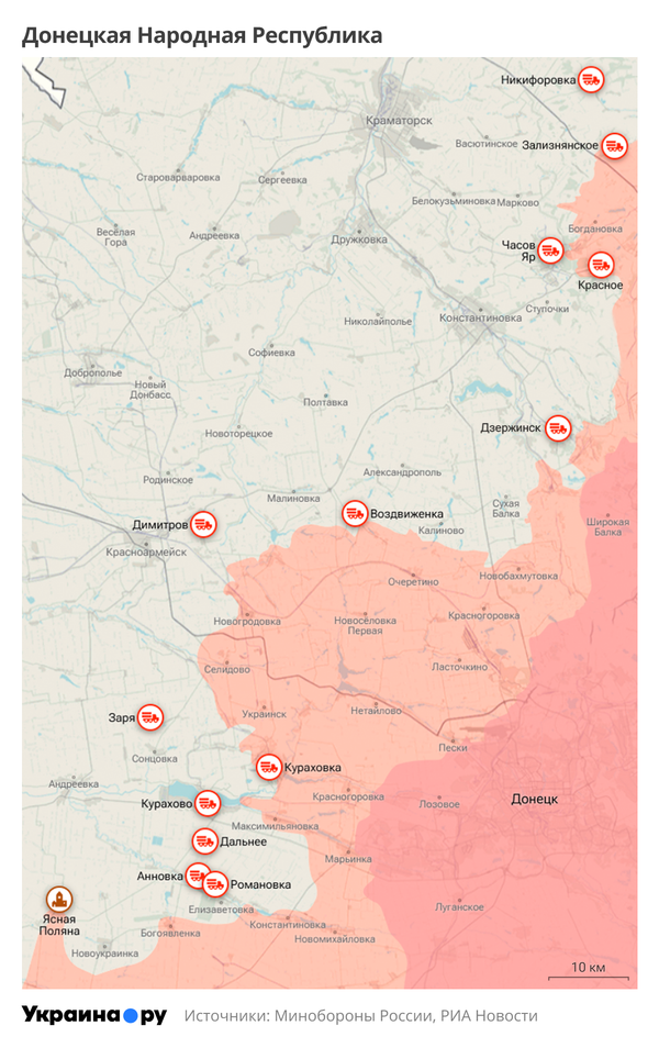 Карта ДНР