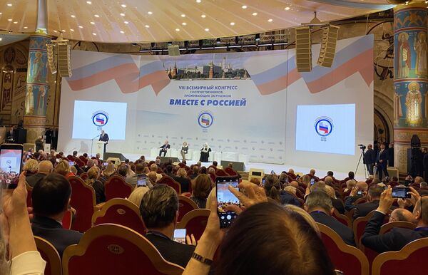 VIII Всемирный конгресс соотечественников. Москва, Храм Христа Спасителя.30/10/24. 