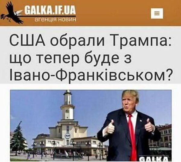 Фото: скриншот украинского агентства новостей Фото: скриншот украинского агентства новостей