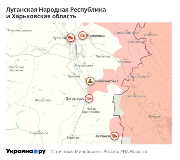 Карта ЛНР и Харьковской области