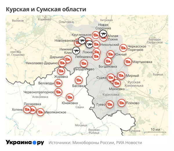 Карта Курской и Сумской областей