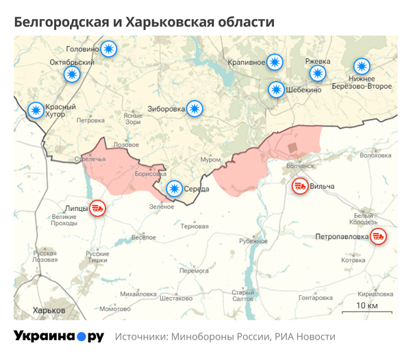 Карта Белгородской и Харьковской областей