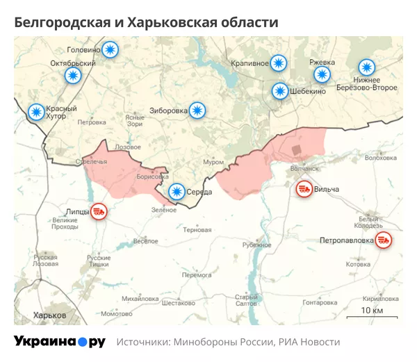 Карта Белгородской и Харьковской областей