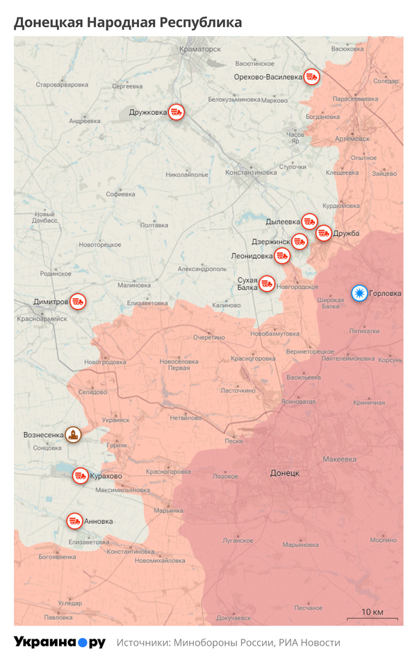 Карта ДНР