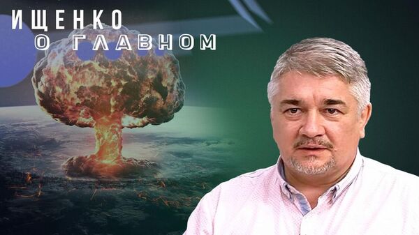 Ищенко