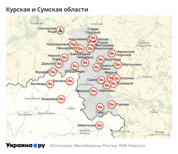 Карта Курской и Сумской области