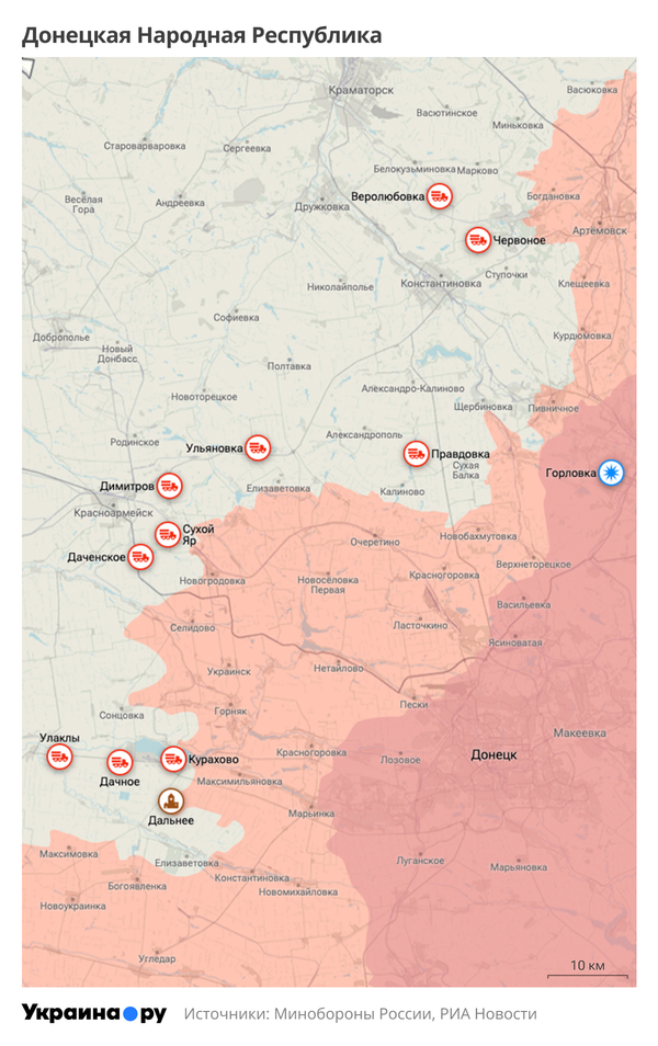 Карта ДНР