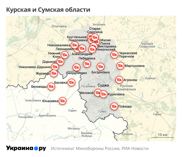 Карта Курской и Сумской области