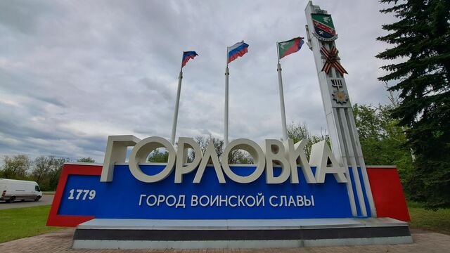 Ад Горловки: постоянные артобстрелы, террор FPV-дронов и героизм жителей