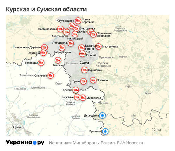 Курская область