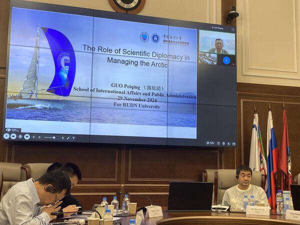 Конференция Научная дипломатия как инструмент сохранения диалога в Арктике. РУДН, 2024.