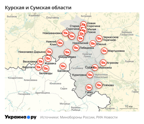 Карта Курской и Сумской областей