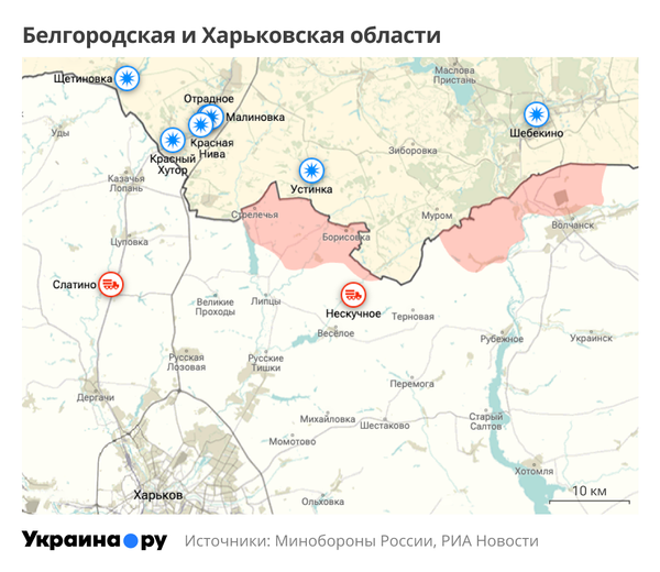 Карта Белгородской и Харьковской областей