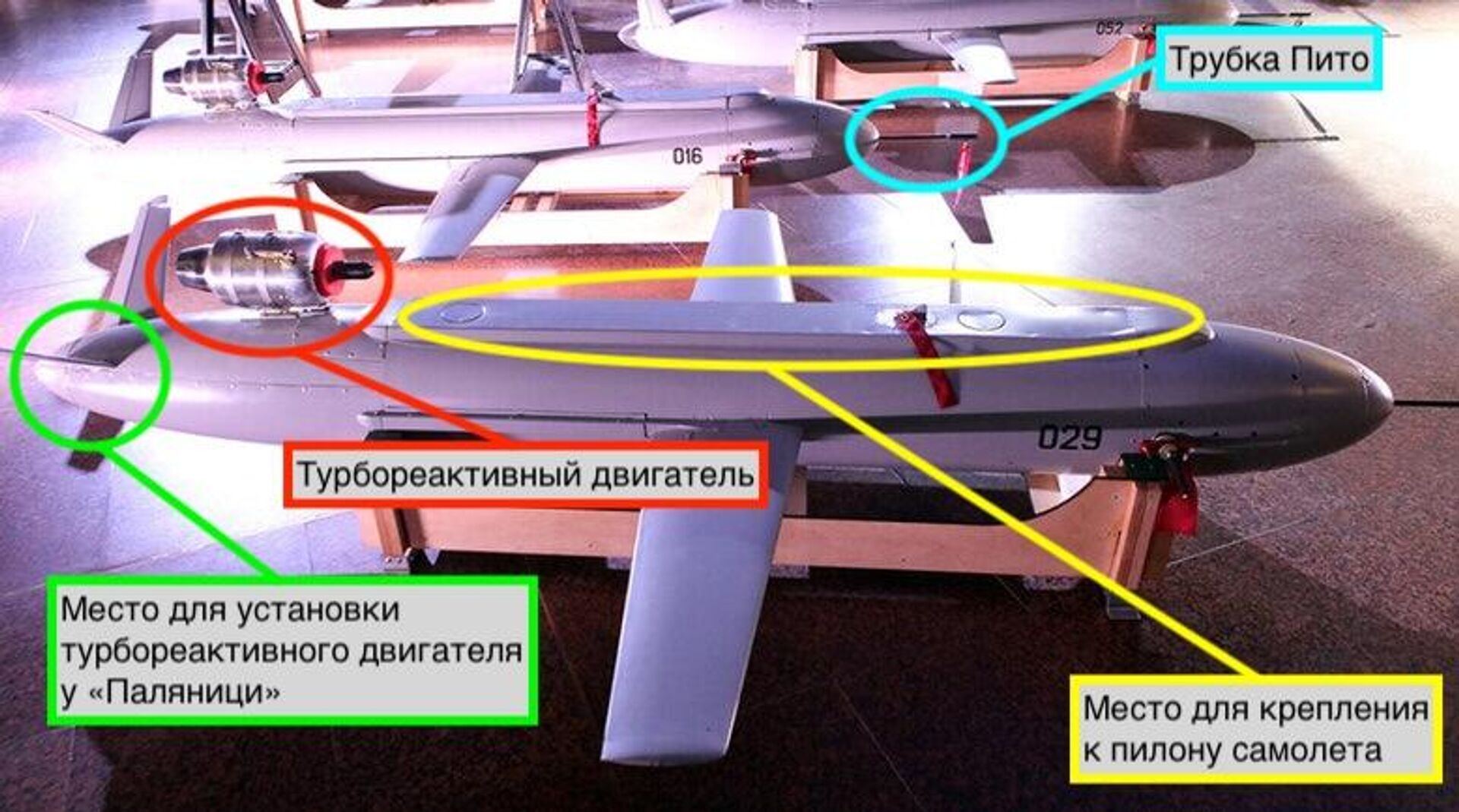 Украинский дрон Пекло - РИА Новости, 1920, 09.12.2024