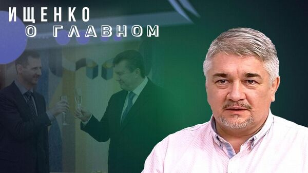 Ищенко