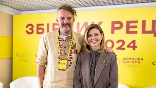 © Instagram* (*деятельность Meta по реализации Instagram запрещена в России как экстремистская) / Olena Zelenska / Евгений Клопотенко и Елена Зеленская