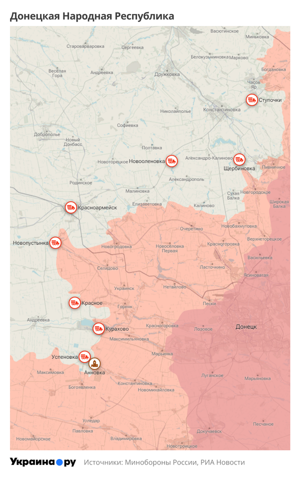 Карта ДНР