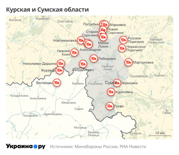 Карта Курской и Сумской областей