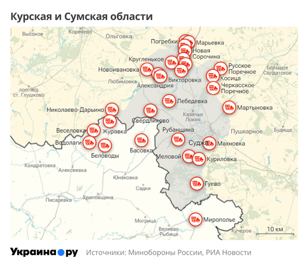 Карта Курской и Сумской областей