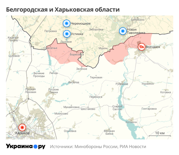 Карта Белгородской и Харьковской областей