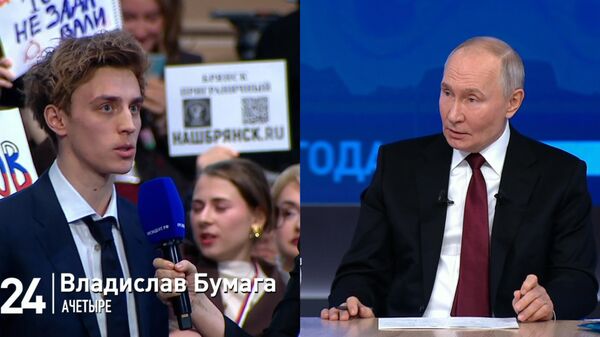 Скриншот видео Итоги 2024 года с Владимиром Путиным               