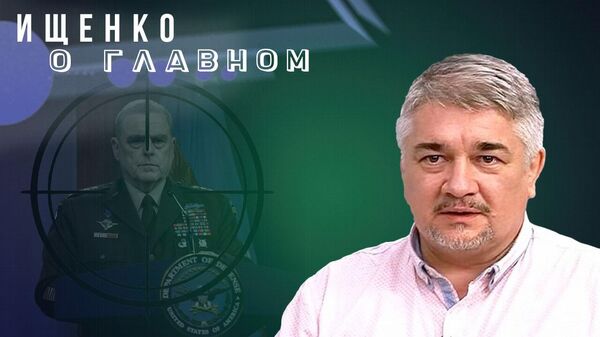 Ищенко