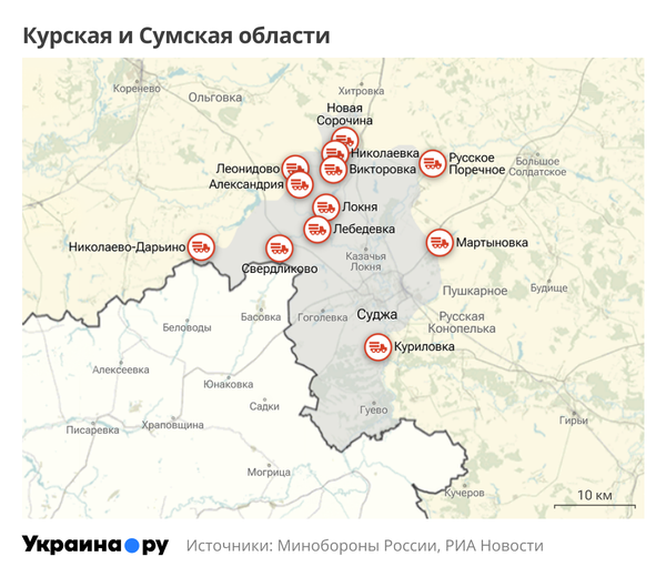 Карта Курской и Сумской областей