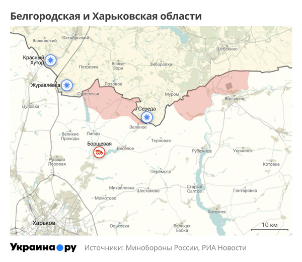 Карта Белгородской и Харьковской областей