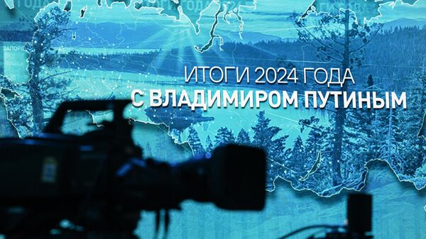 Подготовка площадки для прямой линии и пресс-конференции президента РФ В. Путина