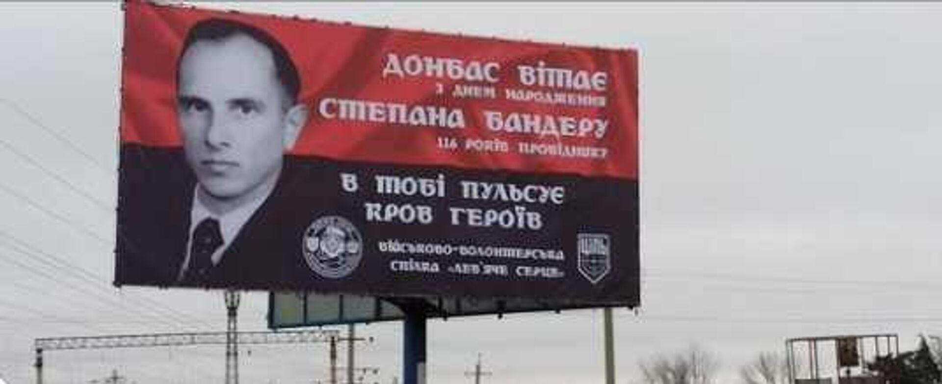   - РИА Новости, 1920, 28.12.2024