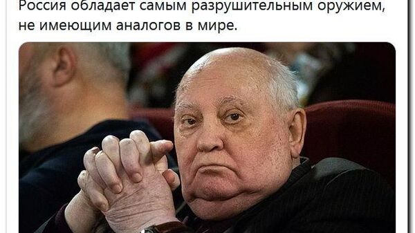 Украинский взгляд: опыт не впрок. Более 100 лет назад распался СССР, самое гуманное государство земли