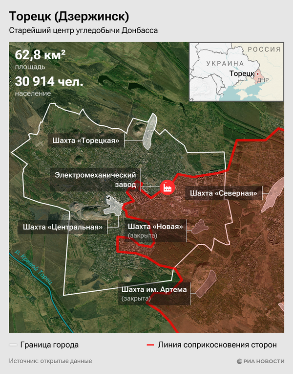 Инфографика: шатхы Дзержинска, ДНР 