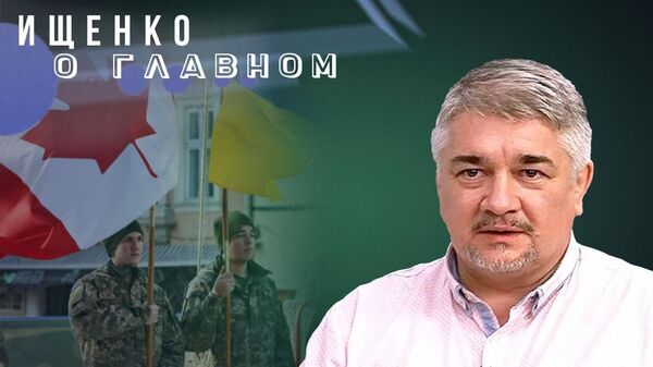 Ищенко