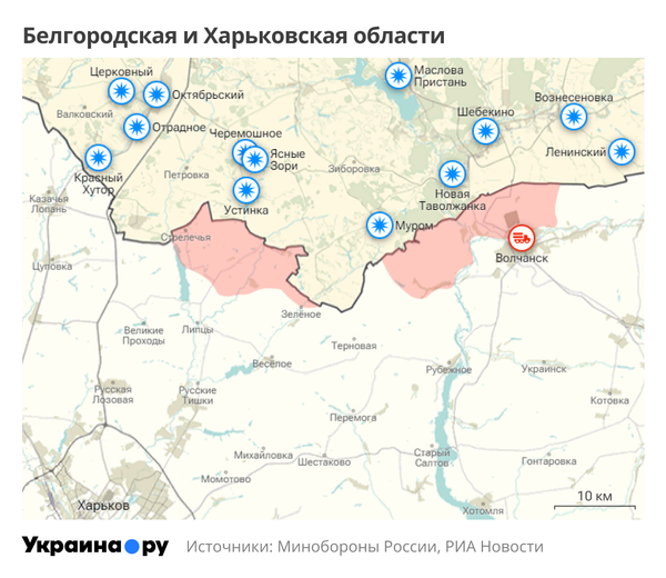 Карта Белгородской и Харьковской областей