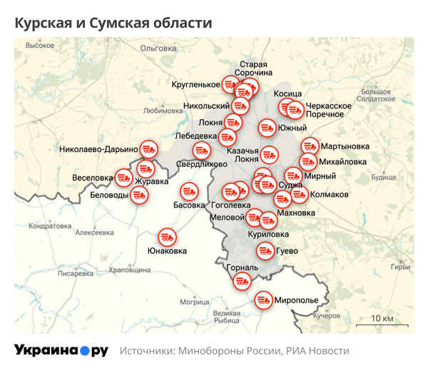 Карта Курской и Сумской областей