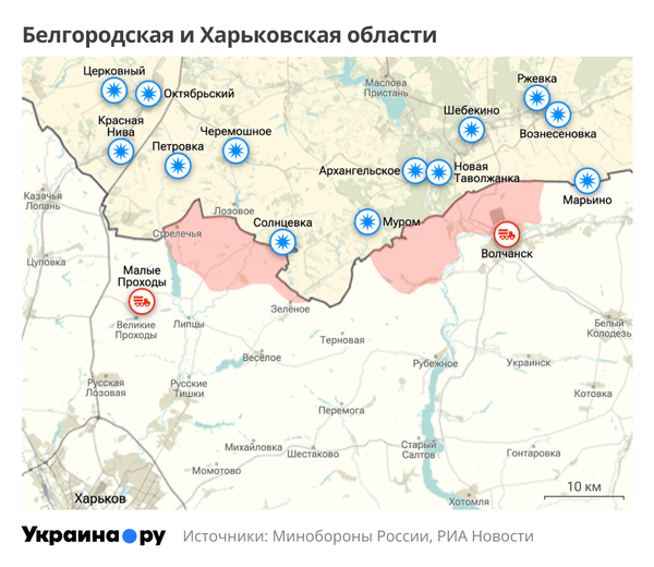 Карта Белгородской и Харьковской областей