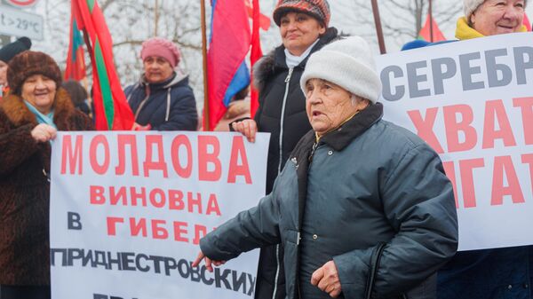 Акция протеста на границе Приднестровья с Молдавией