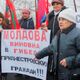 Акция протеста на границе Приднестровья с Молдавией