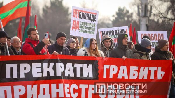 Фото: В столице Приднестровья состоялся мировой митинг против действий Молдовы