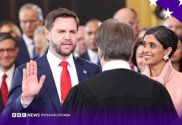 Вэнс на инаугурации