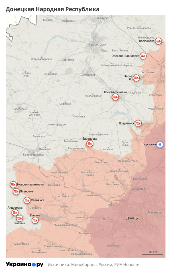 Карта ДНР