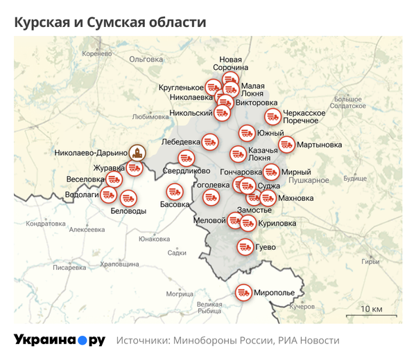 Карта Курской и Сумской областей