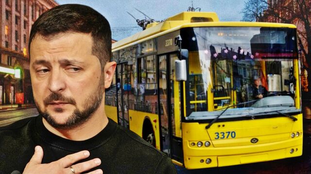 Прогрев мирного пирога или Что общего и чем различаются Зеленский и троллейбус
