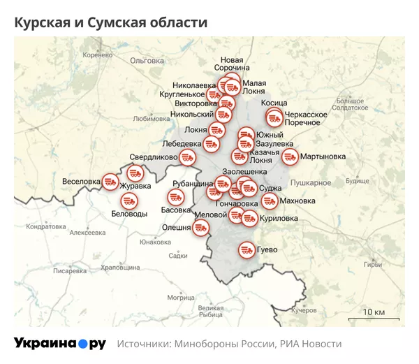 Карта Курской и Сумской областей