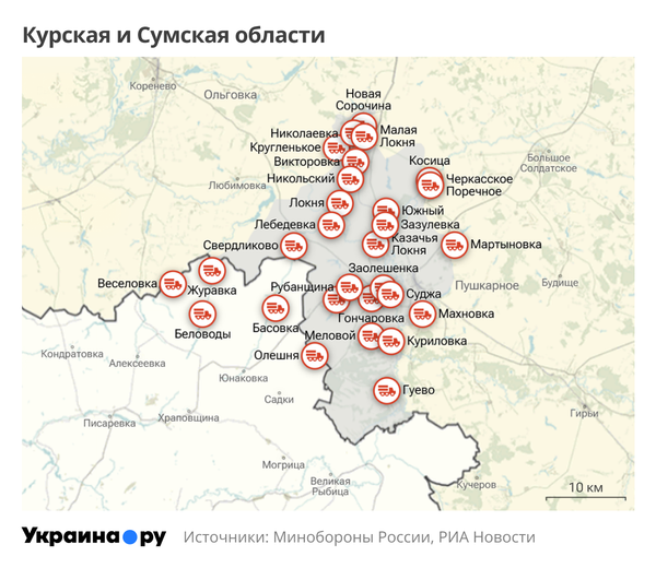 Карта Курской и Сумской областей