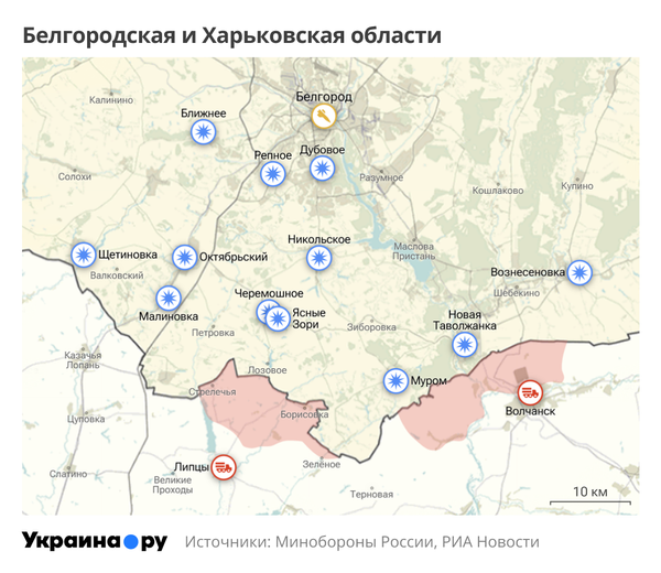 Карта Белгородской и Харьковской областей
