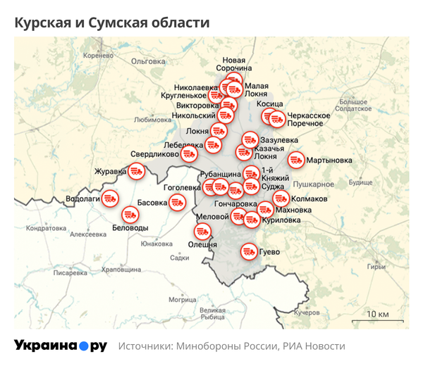 Карта Курской и Сумской областей