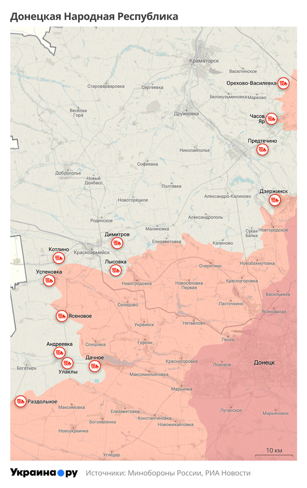 Карта ДНР